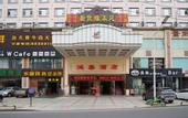 Туры в отель Dongguan Hongtai Hotel (Xianglong Tiandi Plaza)