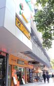 Туры в отель Yifeng Hotel