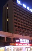 Туры в отель Aifei Hotel (Tianjin Binhai High-Speed Rail Station & Polar Ocean Park Branch)