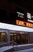 Туры в отель Aifei Hotel (Tianjin Binhai High-Speed Rail Station & Polar Ocean Park Branch)