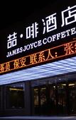 Туры в отель Aifei Hotel (Tianjin Binhai High-Speed Rail Station & Polar Ocean Park Branch)
