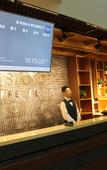Туры в отель Aifei Hotel (Tianjin Binhai High-Speed Rail Station & Polar Ocean Park Branch)