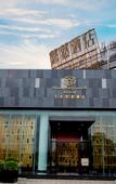 Туры в отель Shangcai Youran Hotel