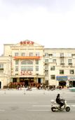 Туры в отель James Joyce Coffetel (Kunming Yunnan University Cuihu Branch)