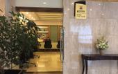 Туры в отель James Joyce Coffetel (Kunming Yunnan University Cuihu Branch)