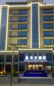 Туры в отель Shuang Yi Hotel