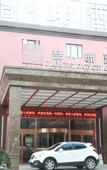 Туры в отель Haofeng Yazhi Hotel (Shanghai International Resort Tangzhen Metro Station)