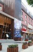 Туры в отель Haofeng Yazhi Hotel (Shanghai International Resort Tangzhen Metro Station)