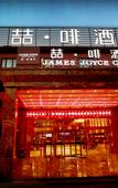 Туры в отель Haofeng Yazhi Hotel (Shanghai International Resort Tangzhen Metro Station)