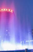 Туры в отель Vienna International Hotel (Nanchang honggutan  Xinjian Center)