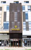 Туры в отель Boru Hotel