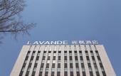Туры в отель Lavande Hotel (Changchun Jingyue University Town)