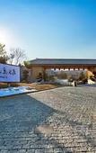 Туры в отель Tang Jingze Onsen Hotel