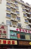 Туры в отель Shenzhen Hand-in-Hand Hotel (Huaqiangnan Subway Station)