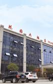 Туры в отель Yunshang Seasons Hotel, Century City (Guiyang North Station)