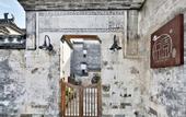 Туры в отель Floral Hotel · Leisurely Life Wuyuan