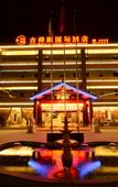 Туры в отель Days Hotel by Wyndham Lijiang Gucheng