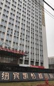Туры в отель ME Yinhe International Hotel