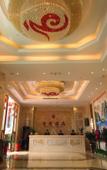 Туры в отель Baiyue Hotel