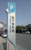 Туры в отель Me Hotel