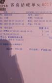 Туры в отель Zhejiang Jiapai Hotel (Jinhua City Government Store)
