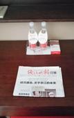 Туры в отель Zhejiang Jiapai Hotel (Jinhua City Government Store)
