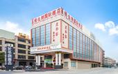 Туры в отель Vienna International Hotel (Guangzhou South Station Qifu New Estate Branch)