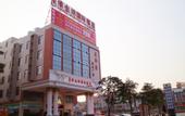 Туры в отель Vienna International Hotel (Guangzhou South Station Qifu New Estate Branch)