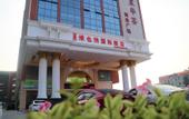 Туры в отель Vienna International Hotel (Guangzhou South Station Qifu New Estate Branch)