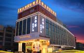 Туры в отель Vienna International Hotel (Guangzhou South Station Qifu New Estate Branch)