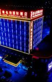 Туры в отель Vienna International Hotel (Xining Chengbei Wuyue Plaza Store)