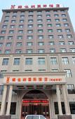 Туры в отель Vienna International Hotel (Xining Chengbei Wuyue Plaza Store)