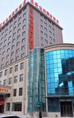 Туры в отель Vienna International Hotel (Xining Chengbei Wuyue Plaza Store)