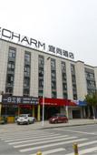 Туры в отель Yirui Hotel