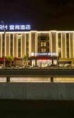 Туры в отель Yirui Hotel