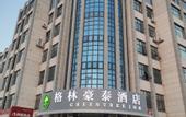 Туры в отель GreenTree Inn