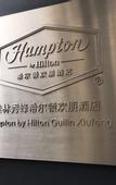 Туры в отель Hampton by Hilton GuiLin Xiufeng