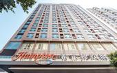 Туры в отель Hampton by Hilton GuiLin Xiufeng
