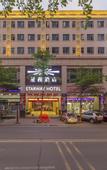 Туры в отель Xingyun Hotel (Zhongshan Shaxi Xingbao Times Square)