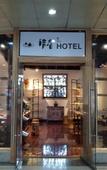 Туры в отель City Cottage Hotel (Chengdu Luomashi Metro Station)