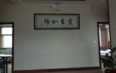 Туры в отель XI,ANDAQINXIAOZHAN