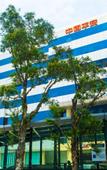 Туры в отель Mint Appart International Hotel (Shenzhen Futian Center)