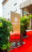 Туры в отель Mint Appart International Hotel (Shenzhen Futian Center)