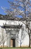 Туры в отель Pusen Lanting ShaoXing