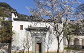 Туры в отель Pusen Lanting ShaoXing
