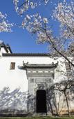 Туры в отель Pusen Lanting ShaoXing