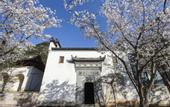 Туры в отель Pusen Lanting ShaoXing