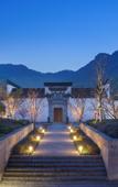 Туры в отель Pusen Lanting ShaoXing