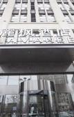 Туры в отель Lavande Hotels (Harbin Haxi Railway Station)
