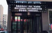Туры в отель Taoyuan Hotel (Shenyang Zhongjie)